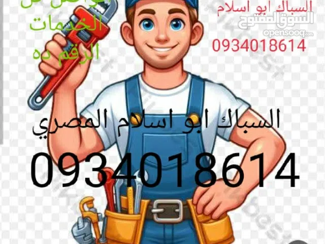 ابو اسلام من سباق الحديث جميع انواع