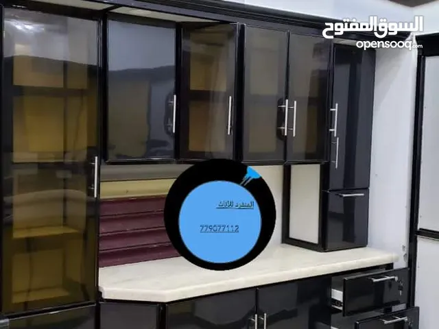 مطابخ المنيوم