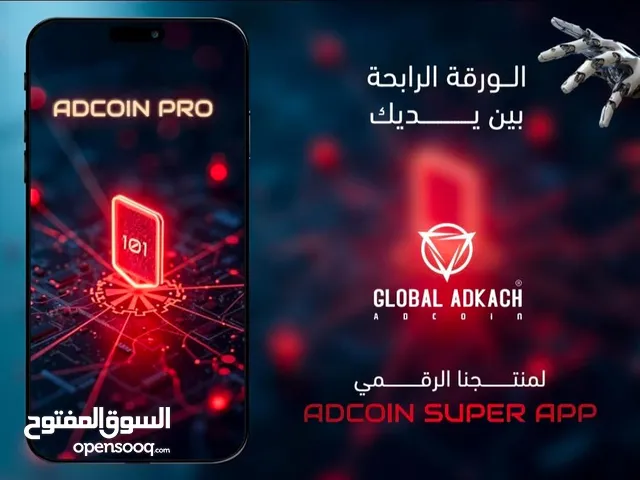 فرصه حقيقيه للعمل الاونلاين من المنزل دخل متزايد و مستدام