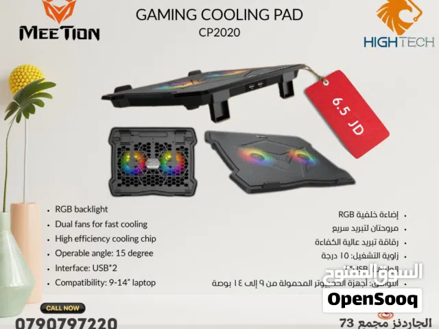 MEETION GAMING COOLING PAD CP2020 ستاند لابتوب مع مروحة سرعه تبريد و اضاءه من ميشن