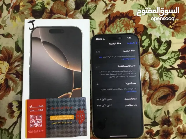 Apple iPhone 16 Pro 256 GB in Basra