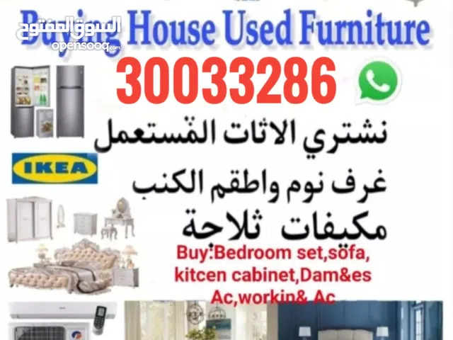 Buying used Bedroom set, sofa set, dining table, fridge, tv, ac, washing machine, kitchen cabinet, a