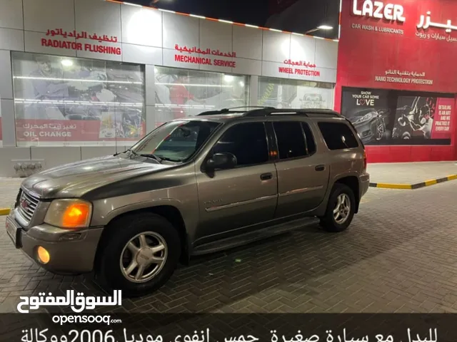للبيع او بدل مع سيارة صغيره