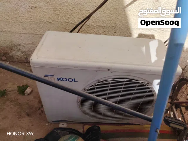 مكيف شغال ميه ميه