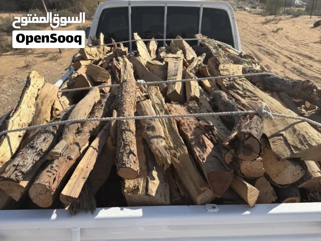 حطب firewood