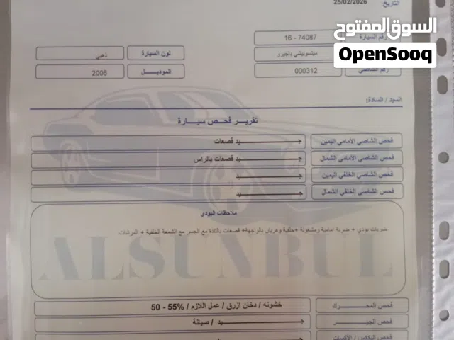 2006, ميتسوبيشي, باجيرو, GLS