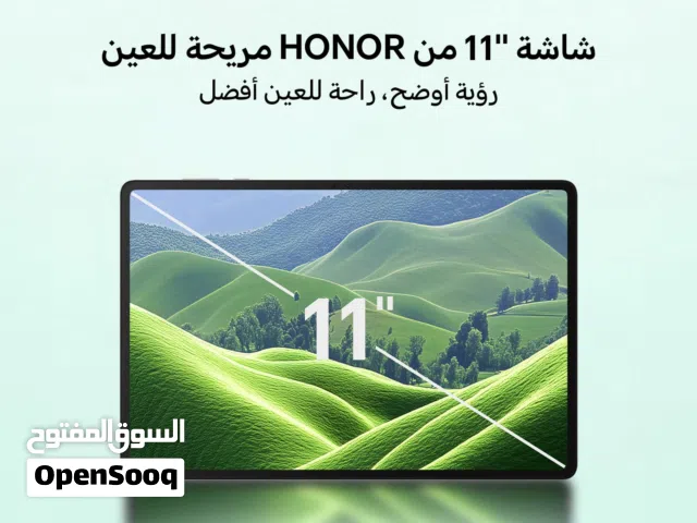 تابلت Honor Pad X8b بأفضل سعر كفالة الوكيل الرسمي Cell Avuno