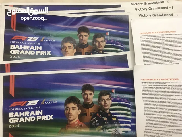 للبيع تذاكر F1 لمدة يوم واحد One-day tickets for sale, Victoria, date 11th and date 12th