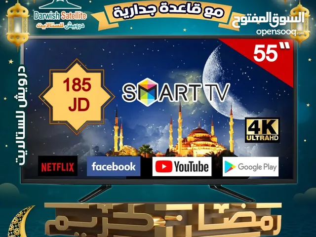 General View Smart 75 Inch TV in Amman