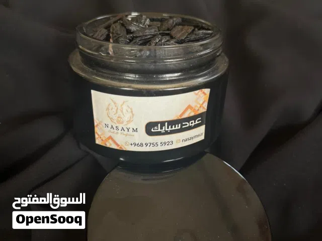 تميزي ببخور يطيح الطير من السماء