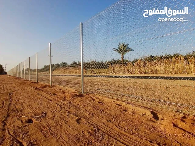 مقاول شبك سياجات امنيه تسوير اراضي ومزارع شبك طريق طرفي ووسطي شبك محميات ملاعب وغيرها