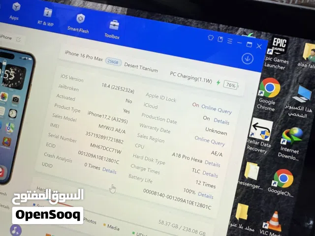 macOS Apple for sale  in Dhi Qar