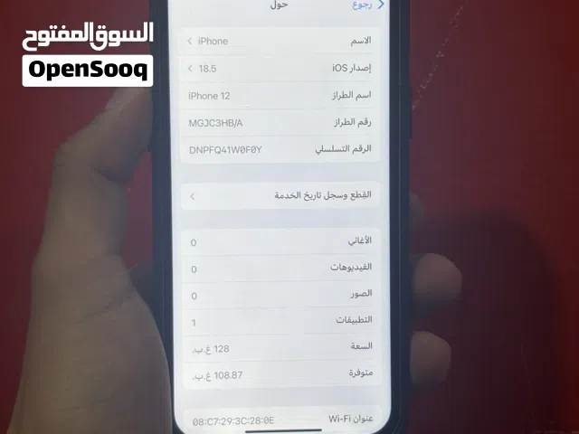 ايفون 12 عادي