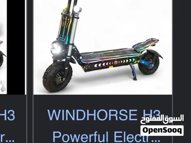 سكوتر wind