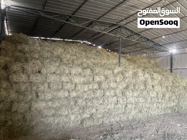 طعام حيوانات حشيش برايد