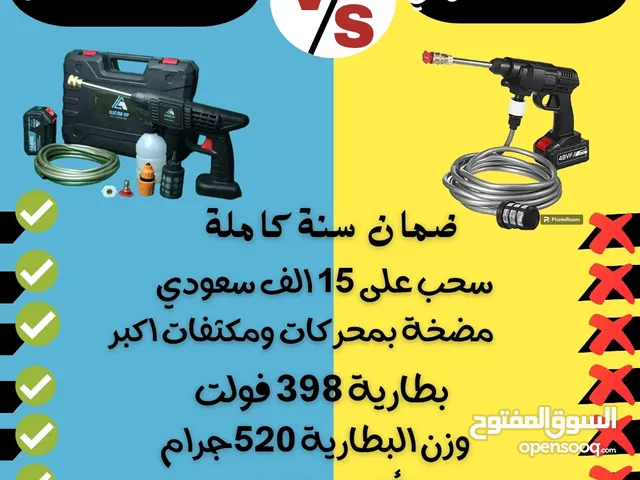  Pressure Washers for sale in Al Mukalla