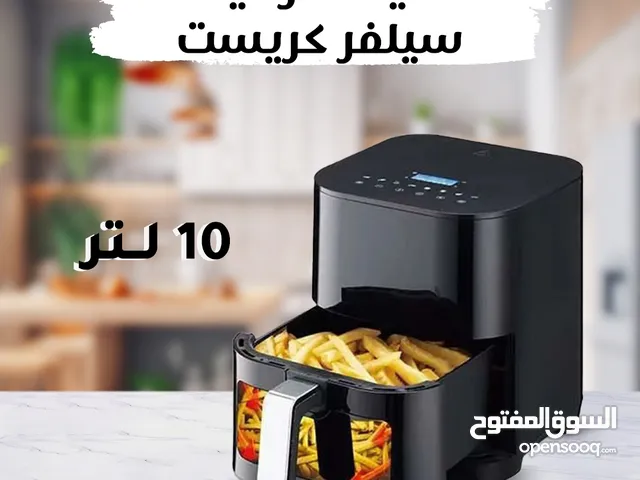 قلاية الهواء سيلفر كريست 10 لتر جديدة