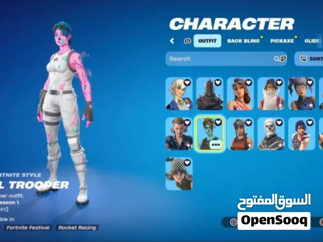 Fortnite Accounts and Characters for Sale in Al Ain