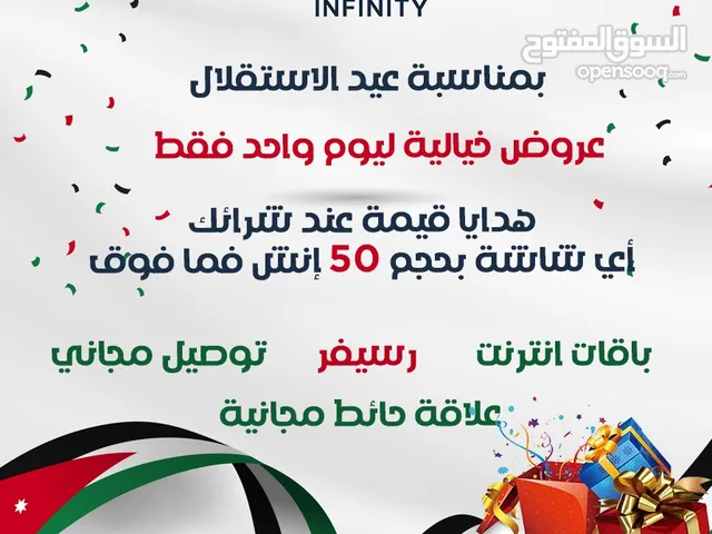 شاشه 70 انش جي جارد 4K smart أوامر صوتيه مع قاعده جداريه شامل توصيل مجانا