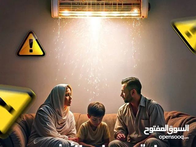 General Smart 0 - 1 Ton AC in Irbid