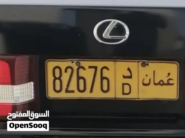 رقم خماسي سهل الحفظ