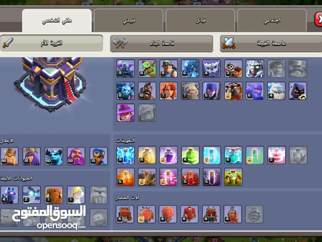 لعبة كلاش اوف كلانس