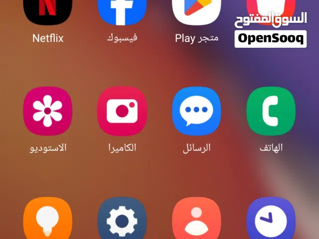 سامسونج نوت 20 g5