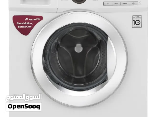 ارخص غساله LG للبيع