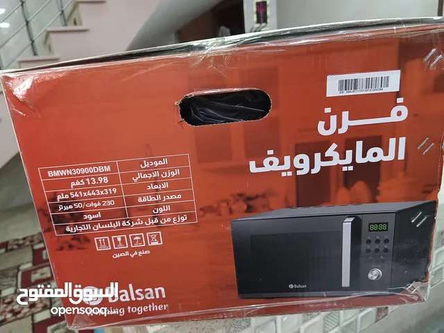 DLC 30+ Liters Microwave in Baghdad