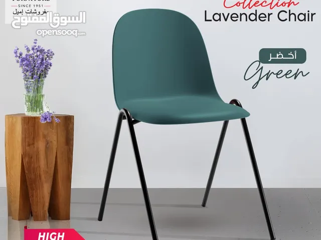 كرسي عظم أرجل معدن