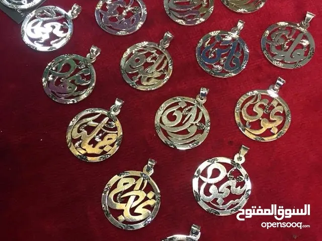 تفصيل الاسماء حسب الطلب بافضل جوده وفضه اصلي عيار صافي