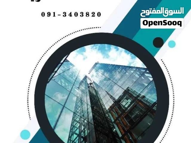 مبني يتكون من 3 شقق واستوديو يصلح لي الانشطة التجارية ف النوفلين لي الايجار