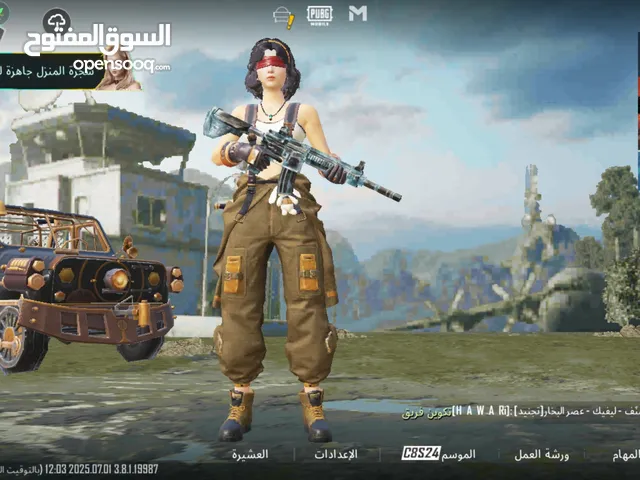 حساب ببجي موبايل
