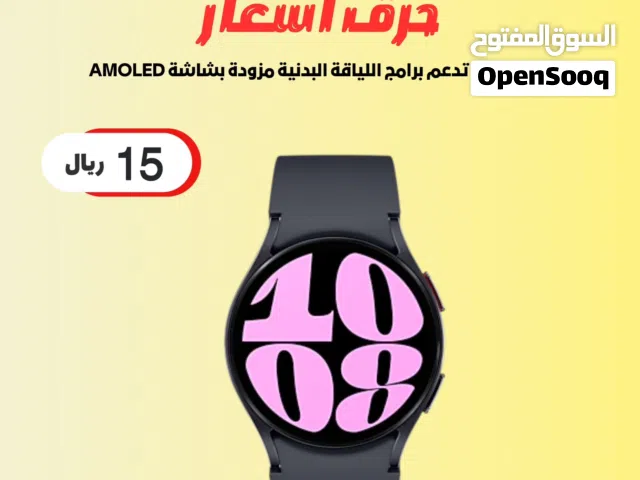Other smart watches for Sale in Muscat