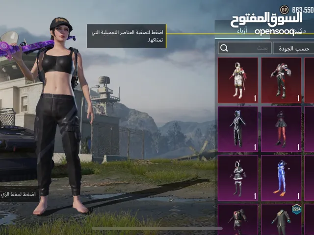 Pubg Accounts and Characters for Sale in Hafar Al Batin