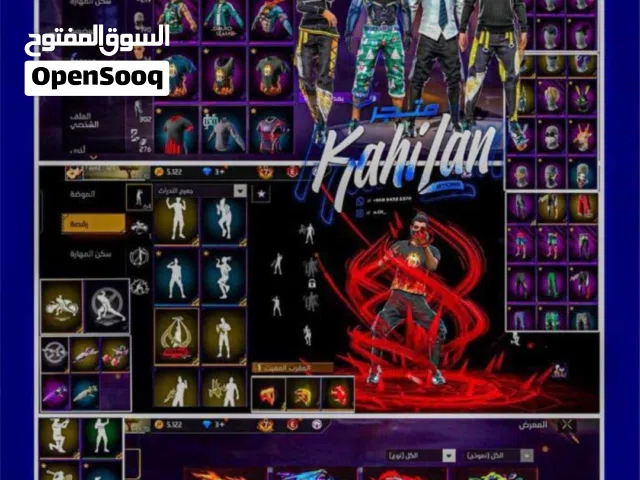 Free Fire Accounts and Characters for Sale in Dhofar