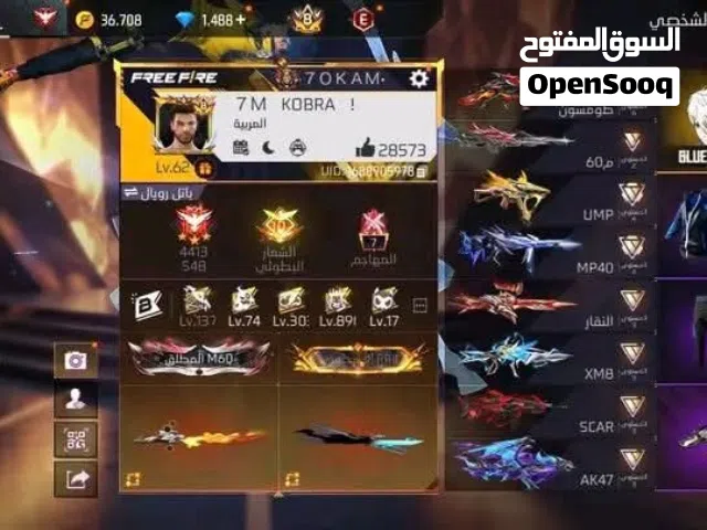 Free Fire Accounts and Characters for Sale in Ramtha