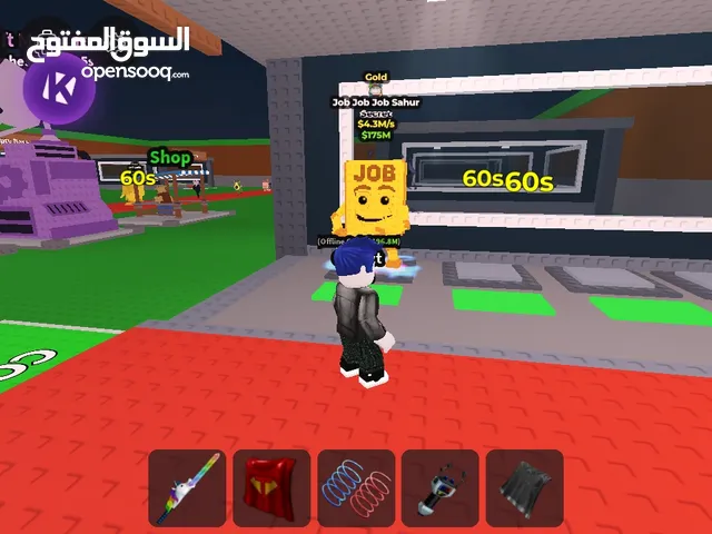 steal a brainrot it job job job shaur I don't call it gold if u want buy it I won't scam believe me