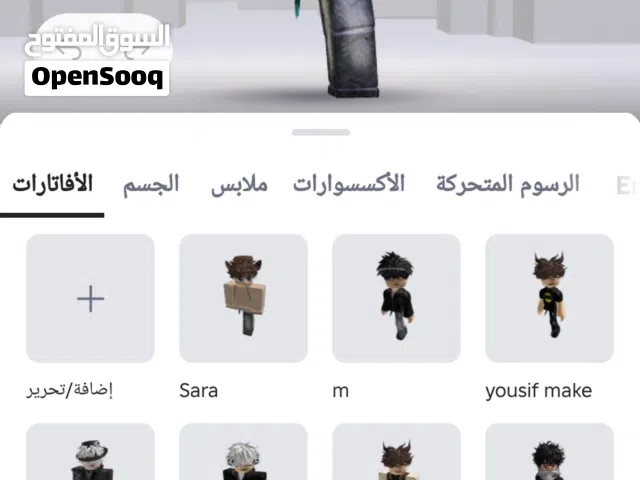 Roblox Accounts and Characters for Sale in Muharraq