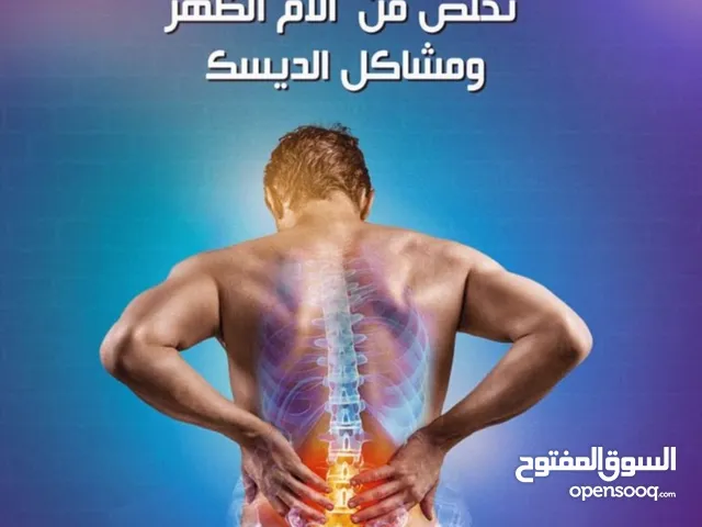 مساج كولاجين