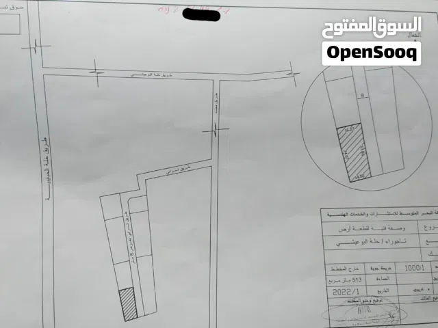 أرض للبيع الباعيش خلف حوازة الورد مساحة 300 متر سعر المتر 425 دينار يقبل كاش وشيك
