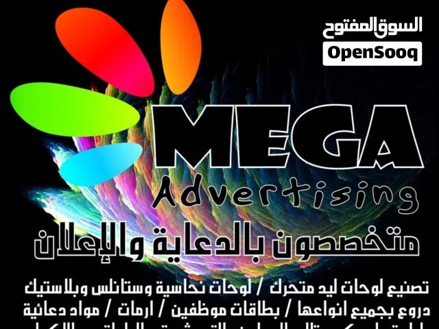 طباعة التيشيرتات الرياضية بكل أنواعها ويمكن طباعة لوغو الشركات وحسب الطلب