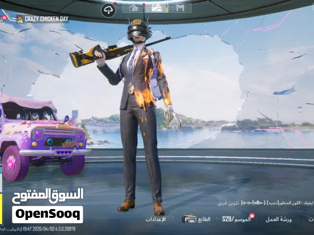 حساب ببجي موبايلى للبيع