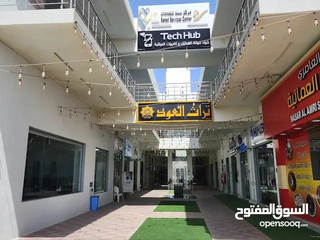 للبيع مكتب سند مسقط - السيب بكامل ادواته