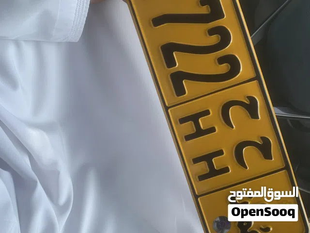 رقم خماسي للبيع