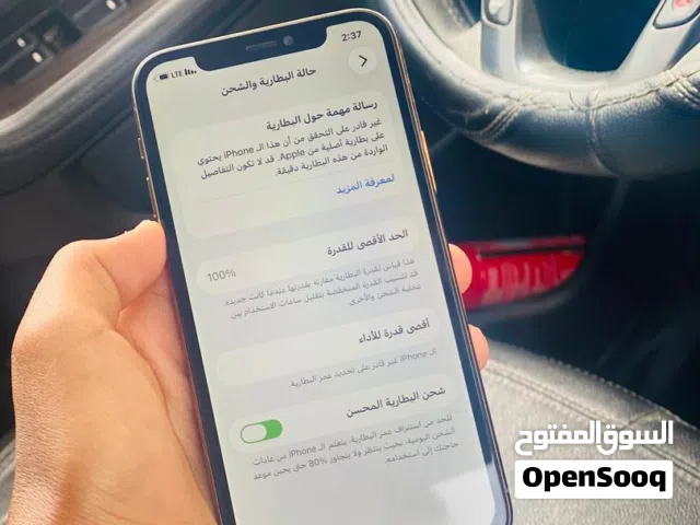 ايفون 11 برو سعره 1100