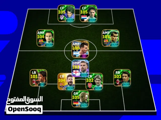 emergency sell perfect account konami have good rare players like rivaldo pique iniesta an all