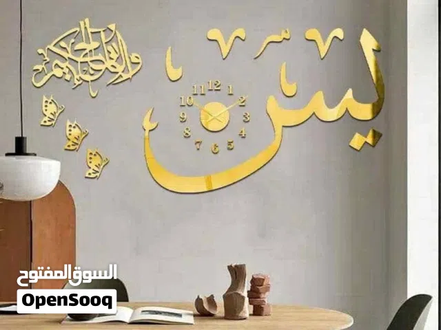 ساعة حائط يس الحجم الكبير عصري 3D لاصق ارقام وزخرفة شكل انيق وعصري تشتغل على بطارية تاتي ب لونين