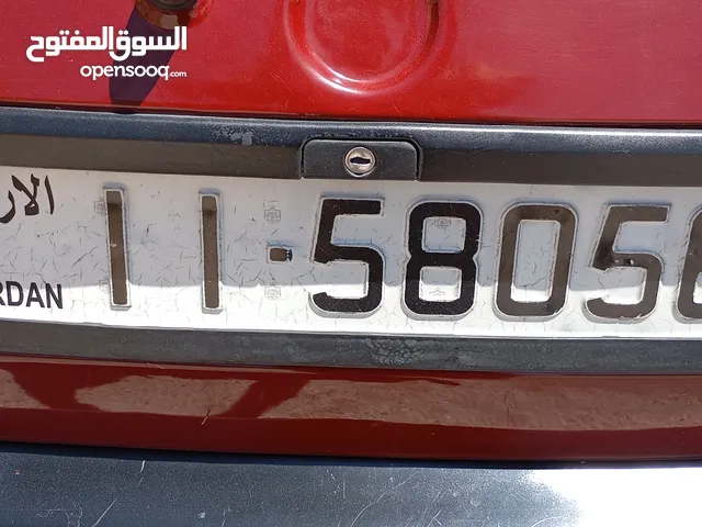 ارقام مميزة