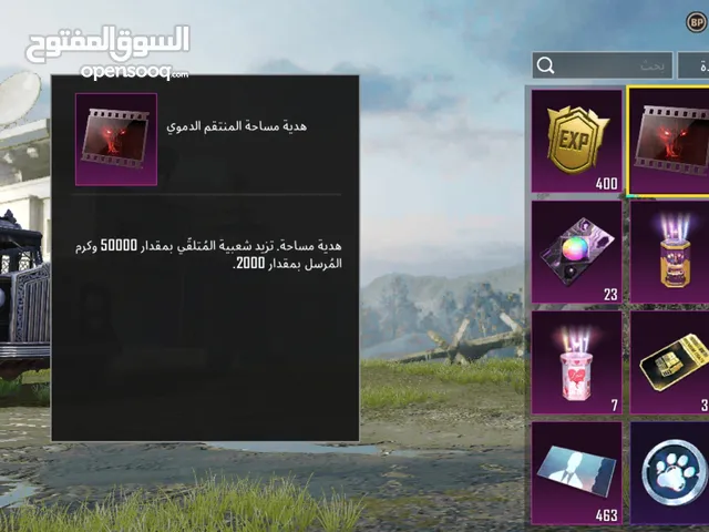 شعبيه 50 الف
